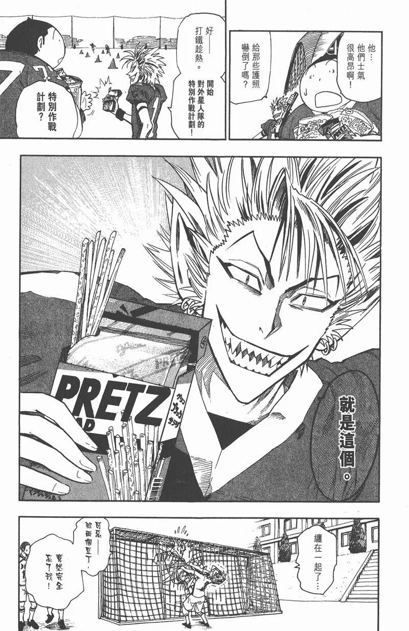 第57话 第21页