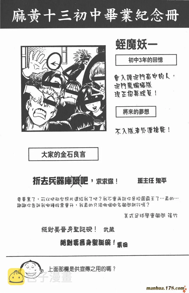 第57话 第22页