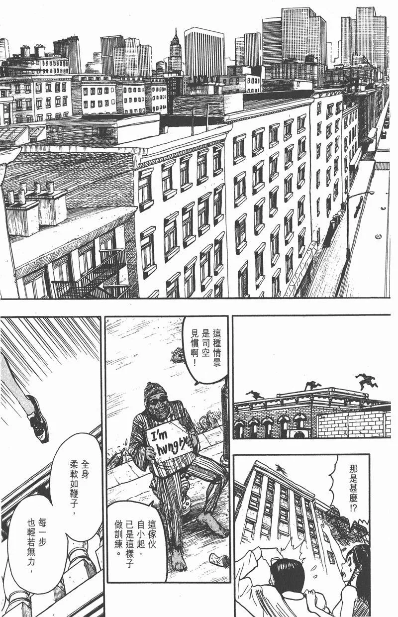 第58话 第5页