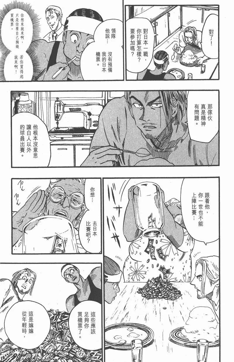 第58话 第11页