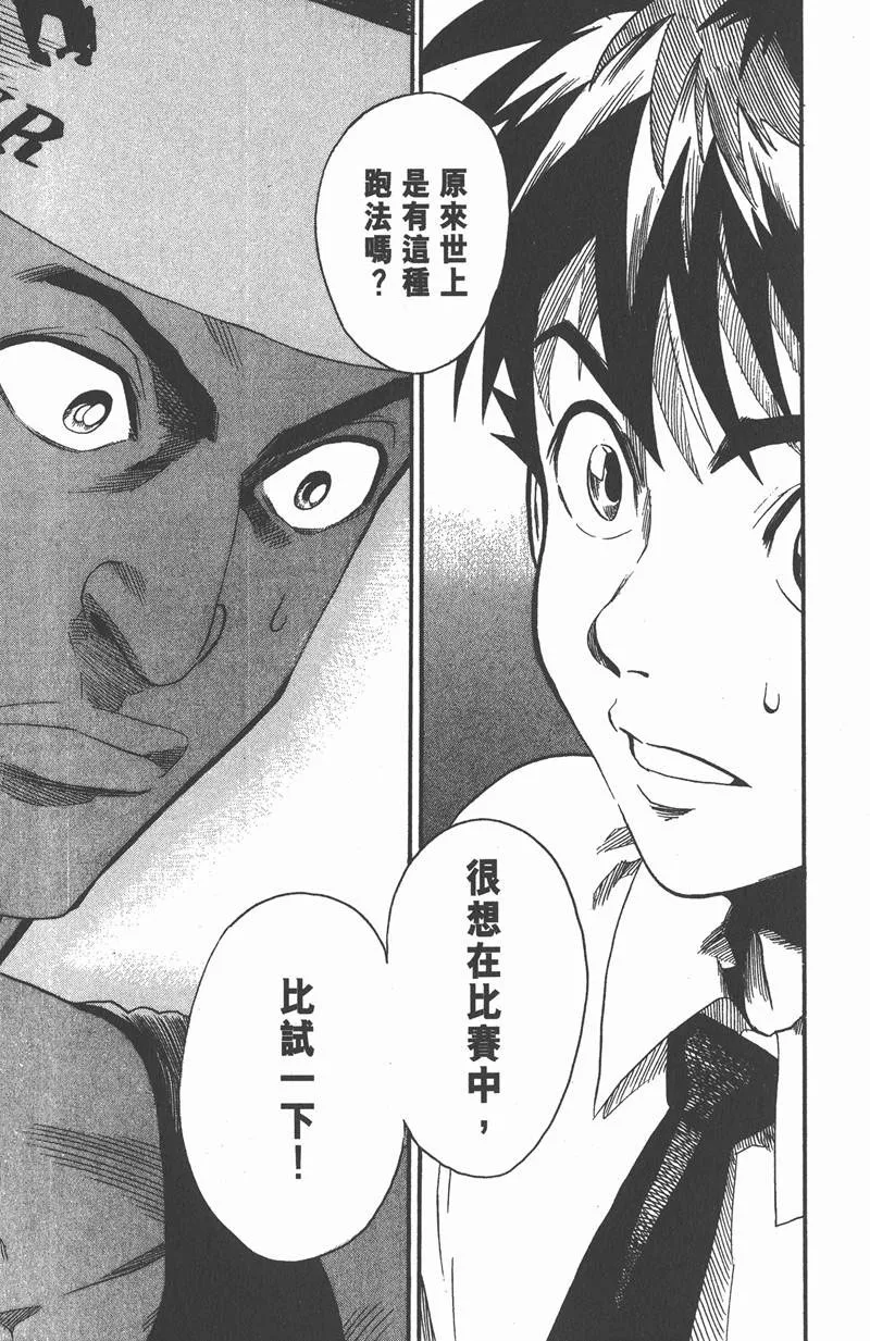 第58话 第17页