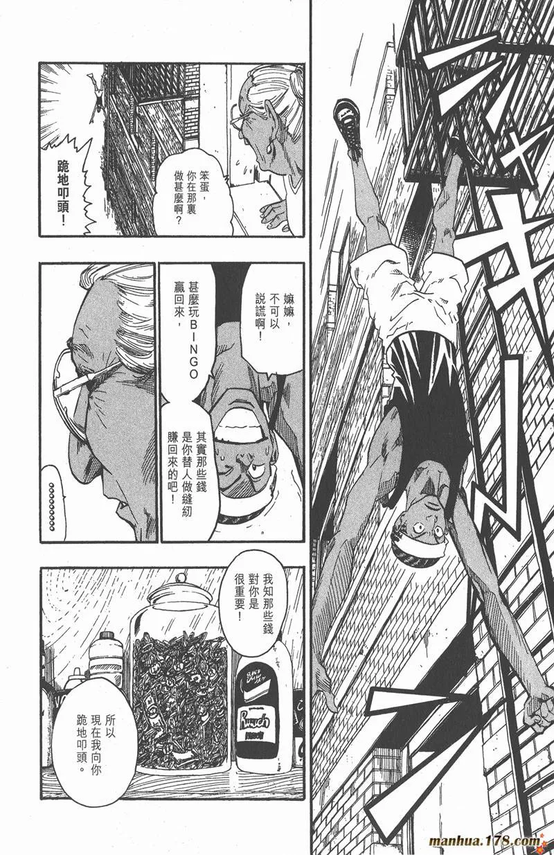 第58话 第18页