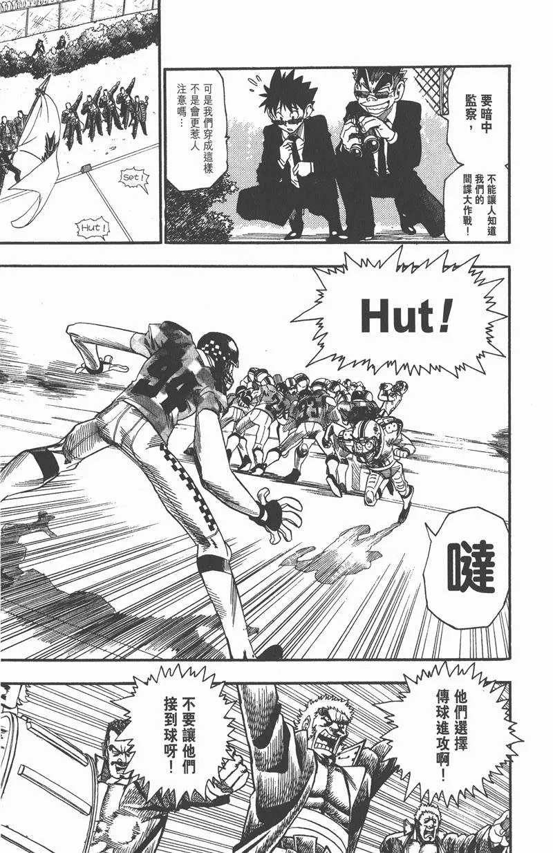 第59话 第9页