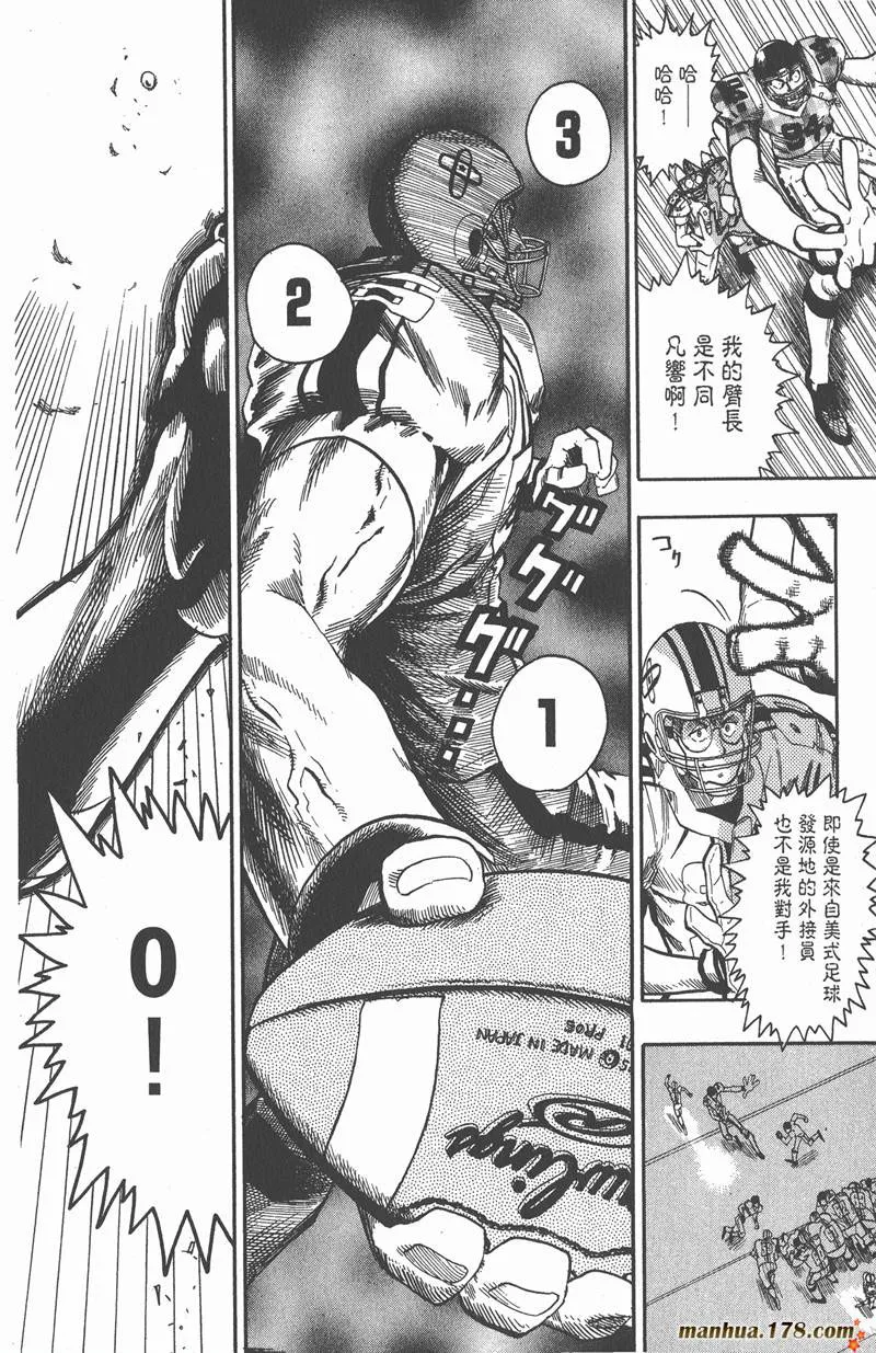 第59话 第10页
