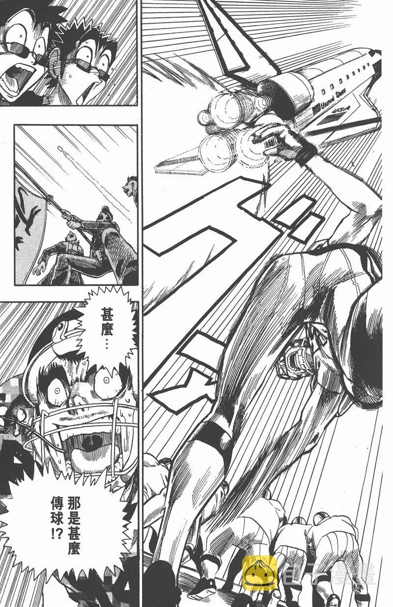 第59话 第11页