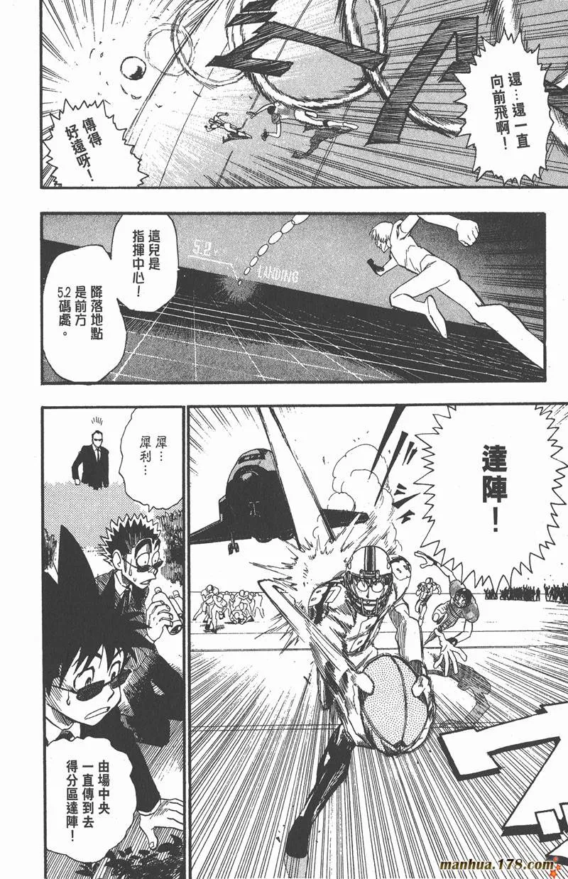第59话 第12页