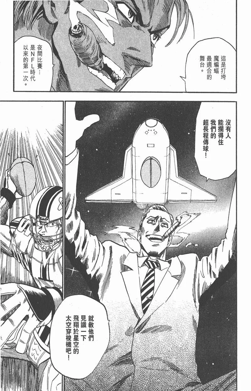 第59话 第15页