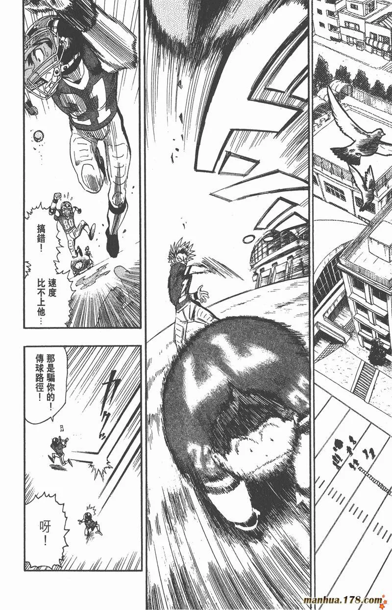 第59话 第16页