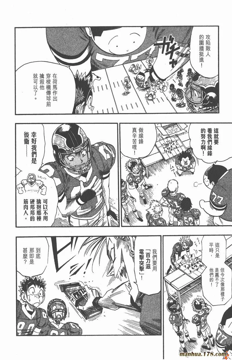 第59话 第18页