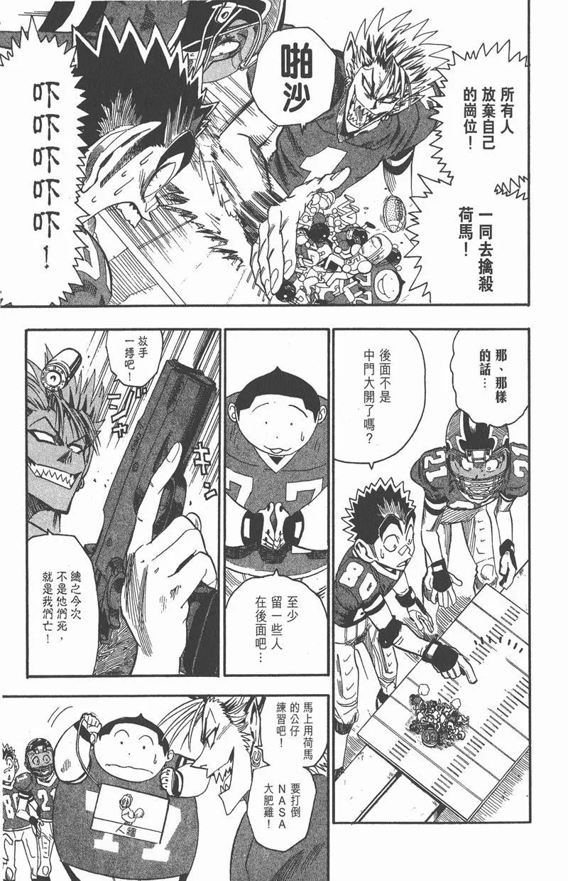 第59话 第19页