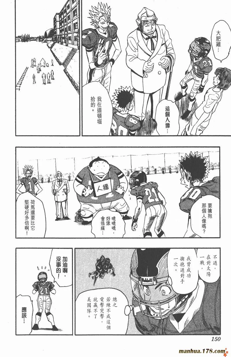 第59话 第20页