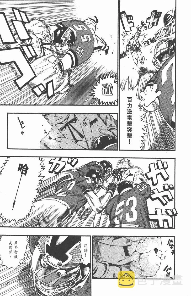 第59话 第21页