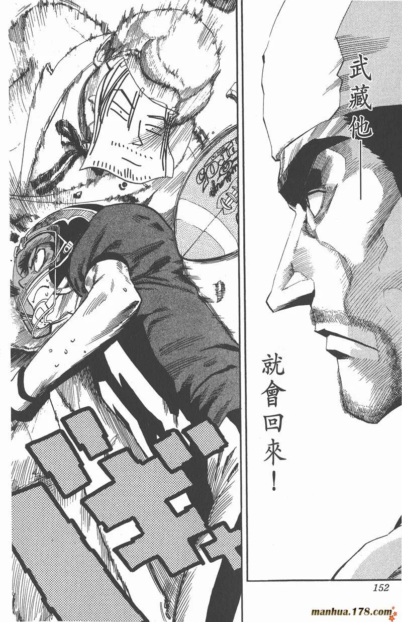 第59话 第22页