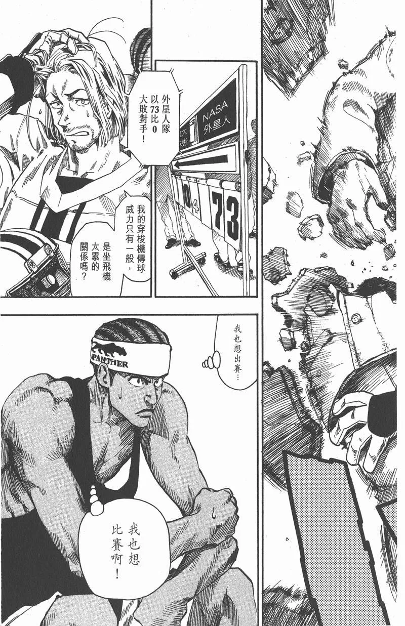 第59话 第23页