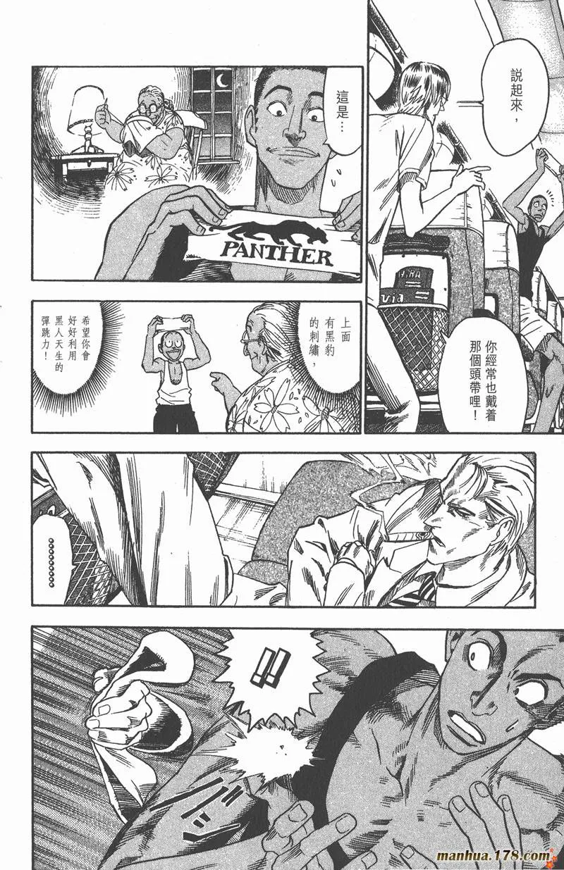 第60话 第4页