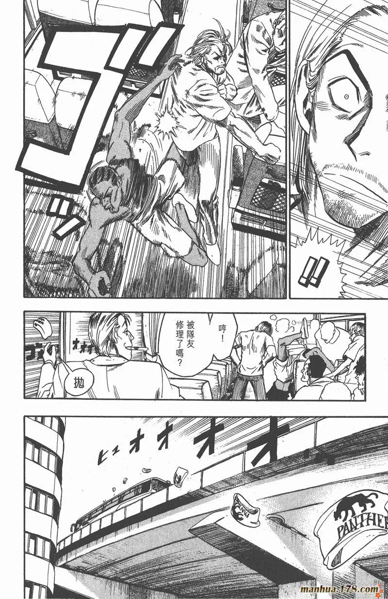 第60话 第6页