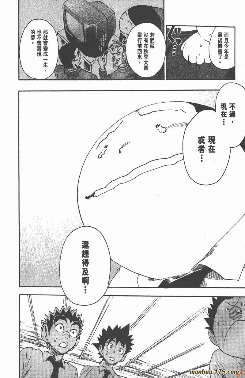 第60话 第12页