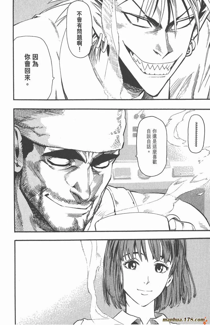 第61话 第4页