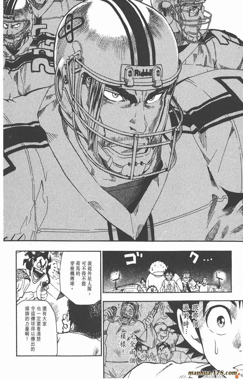 第61话 第10页