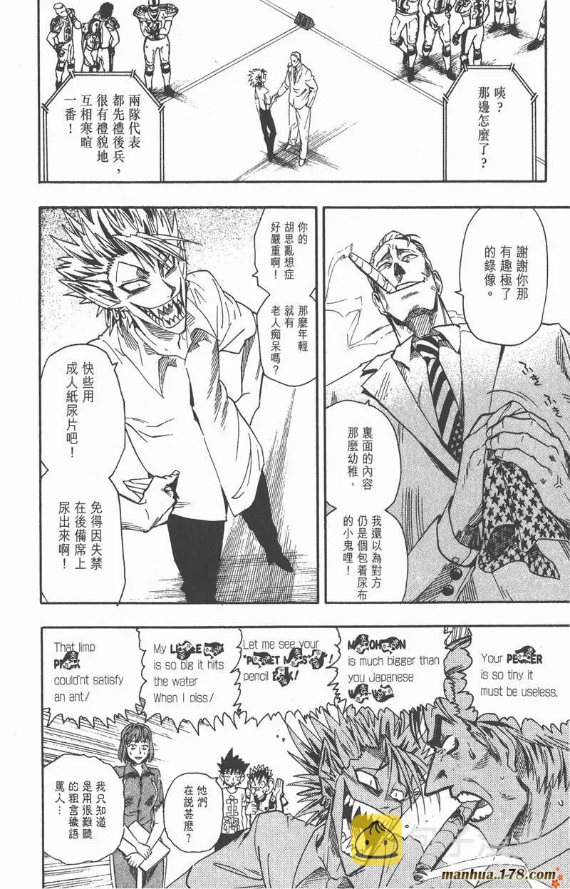第61话 第12页