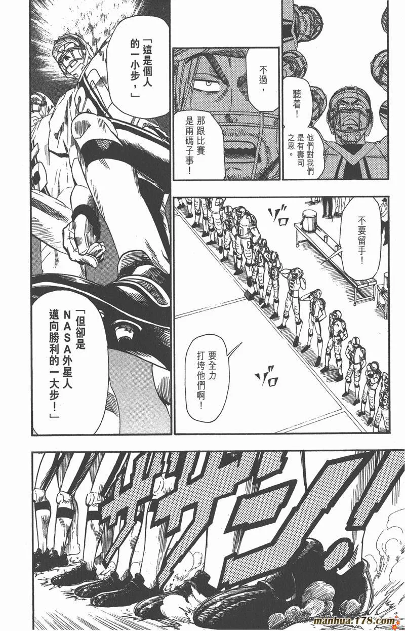 第61话 第14页