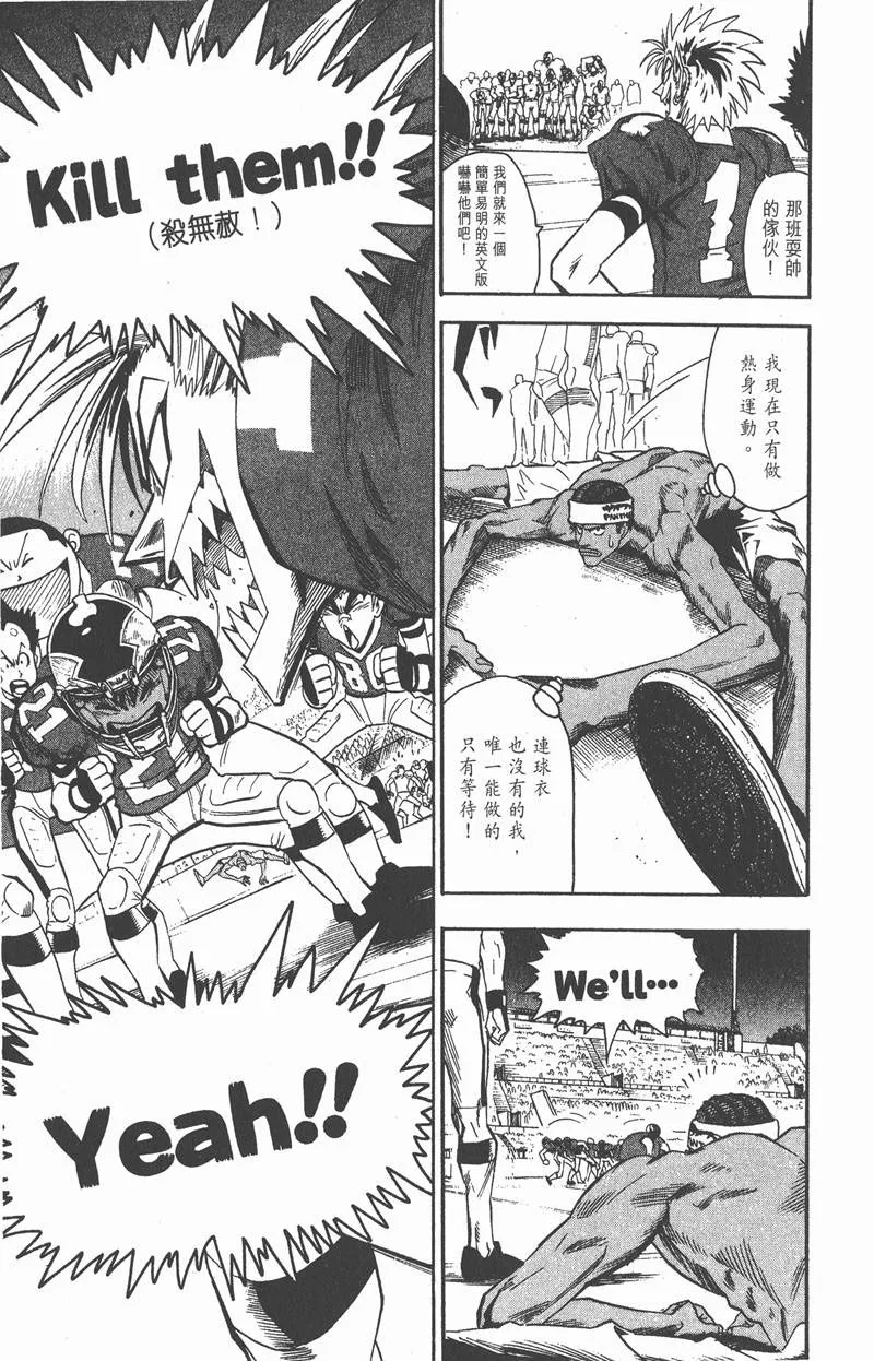 第61话 第15页