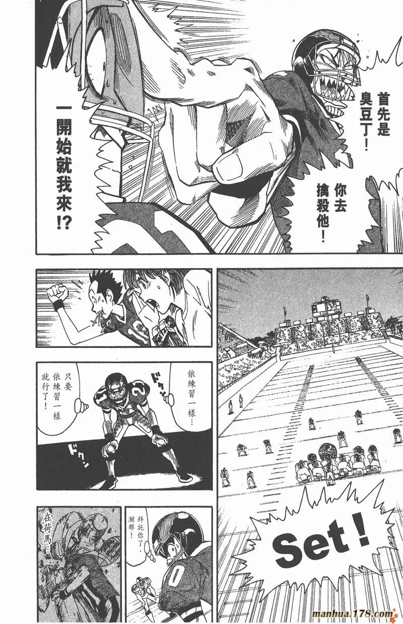 第61话 第18页