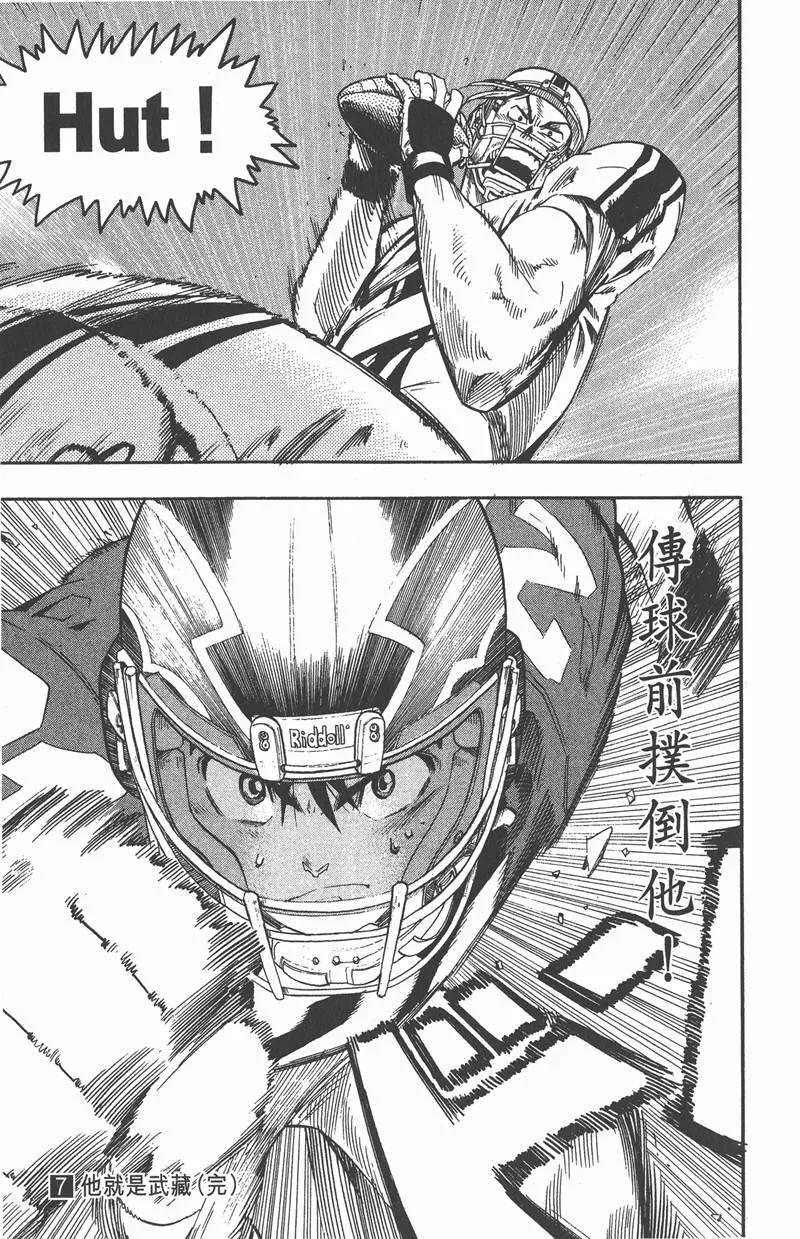 第61话 第19页
