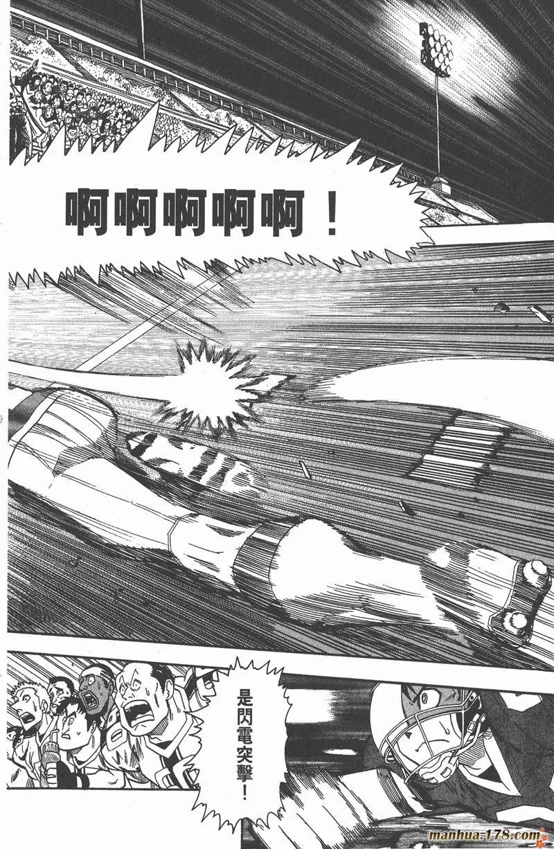 第62话 第2页