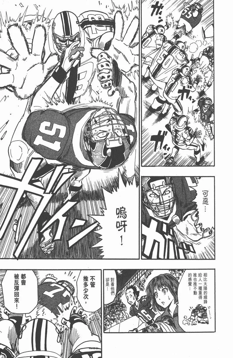 第62话 第5页