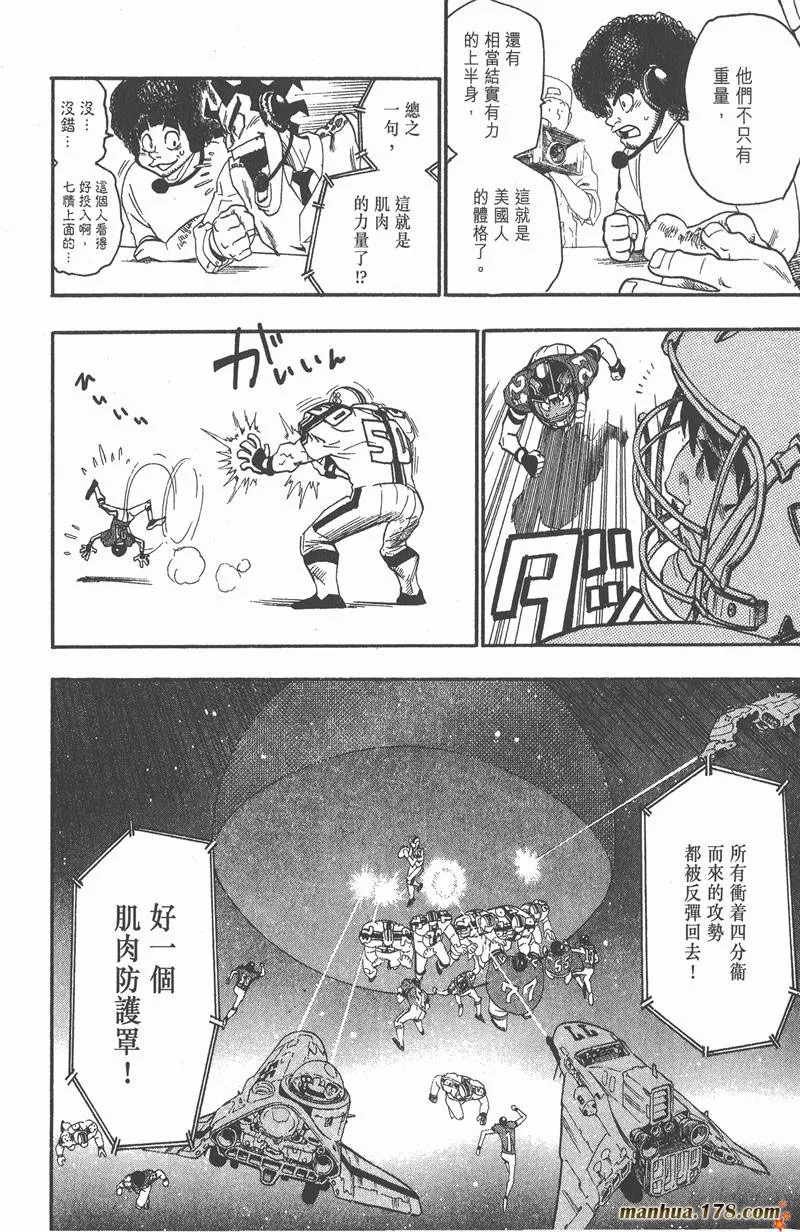 第62话 第6页