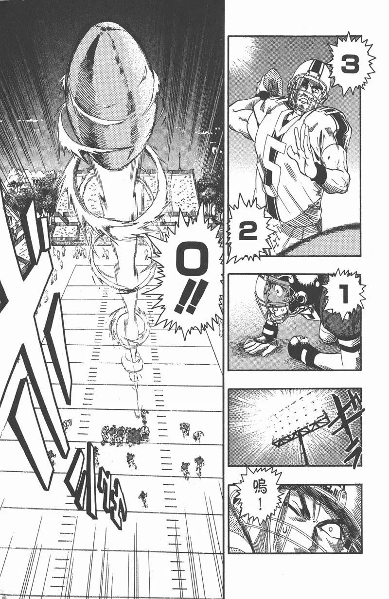 第62话 第7页