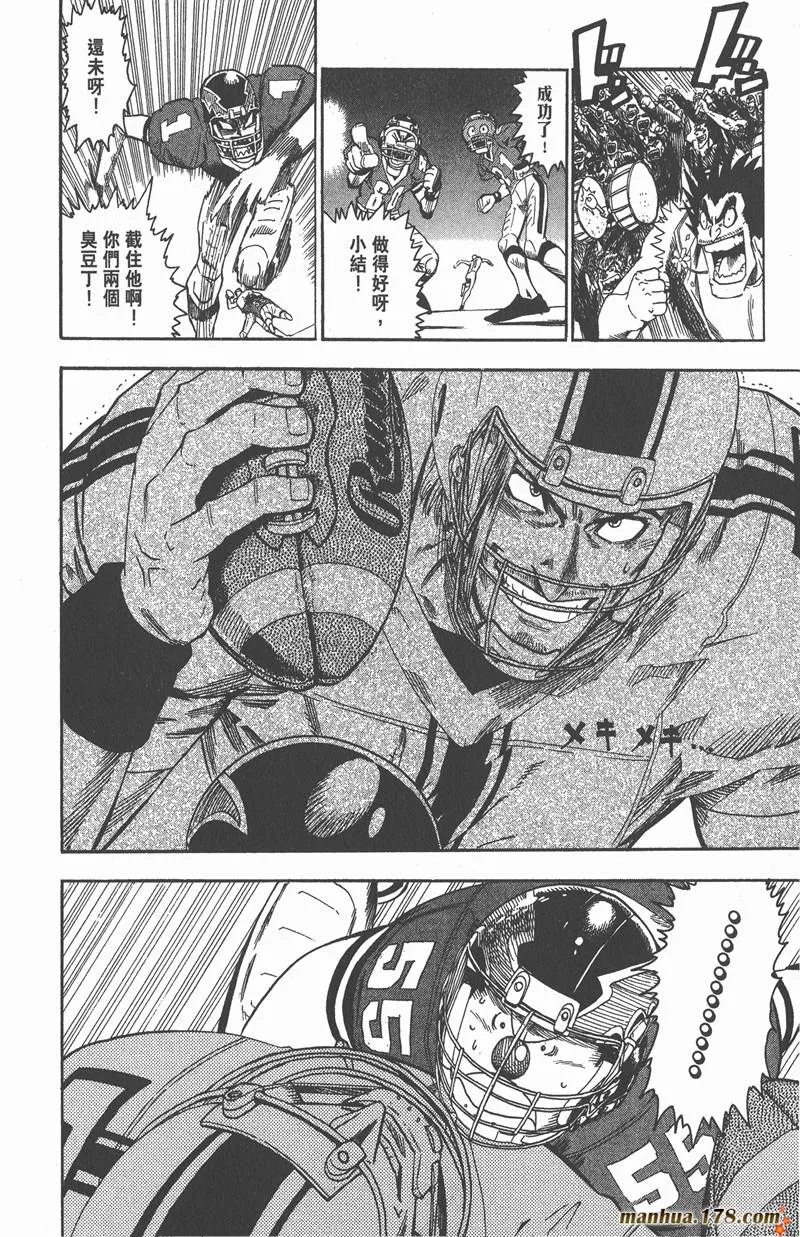 第62话 第14页