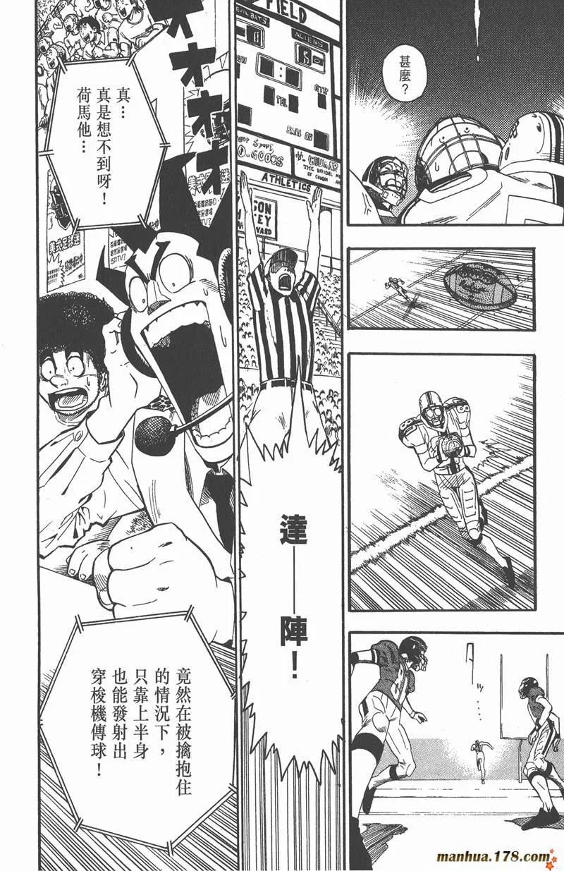 第62话 第16页