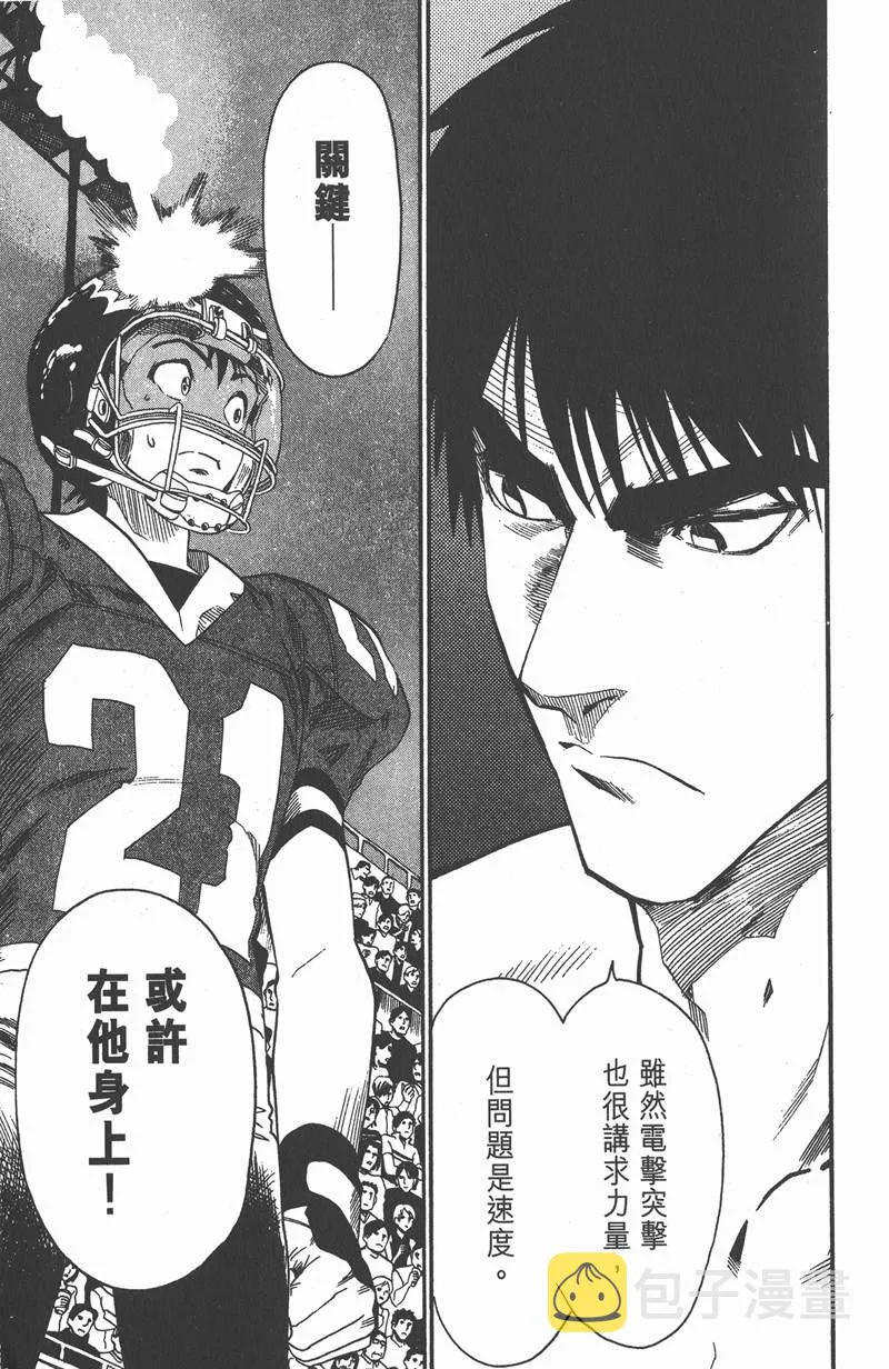第62话 第19页