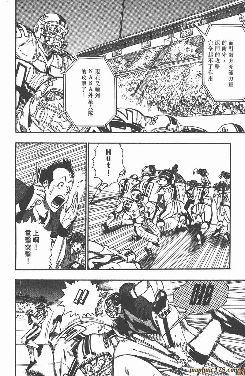 第63话 第4页