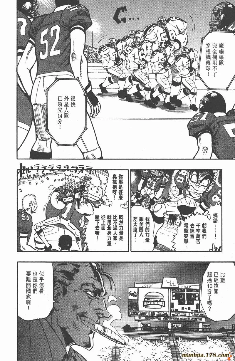 第63话 第6页