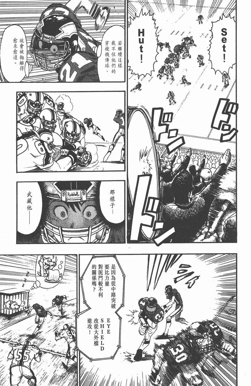 第63话 第7页