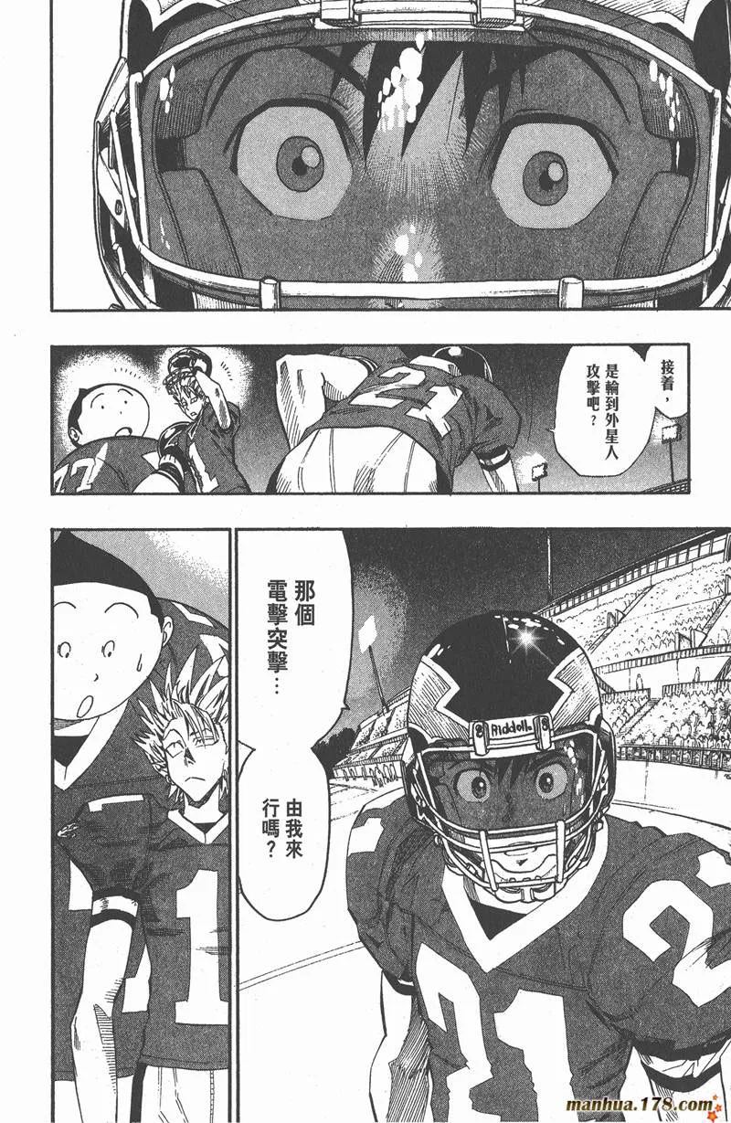 第63话 第10页
