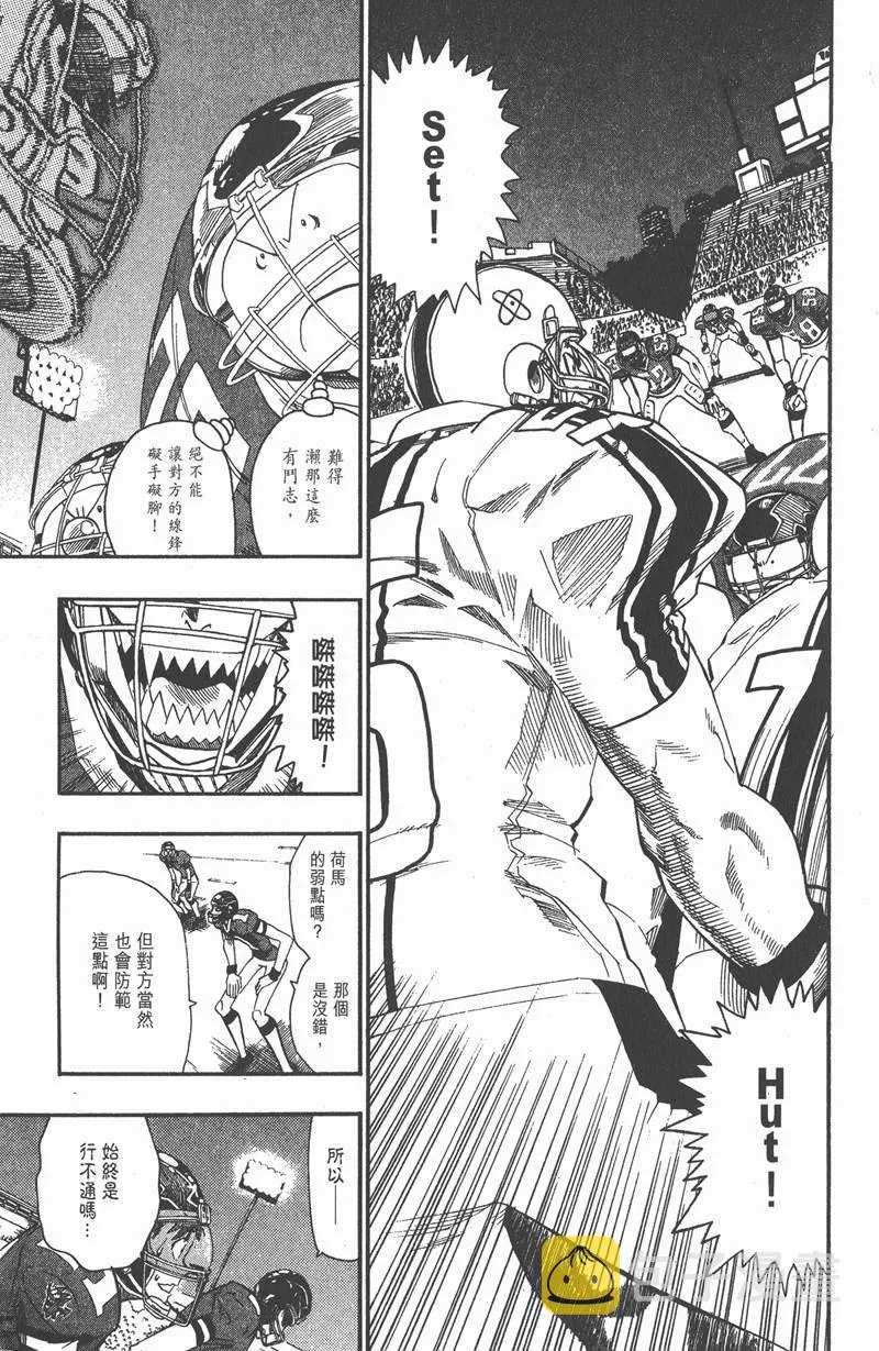 第63话 第11页