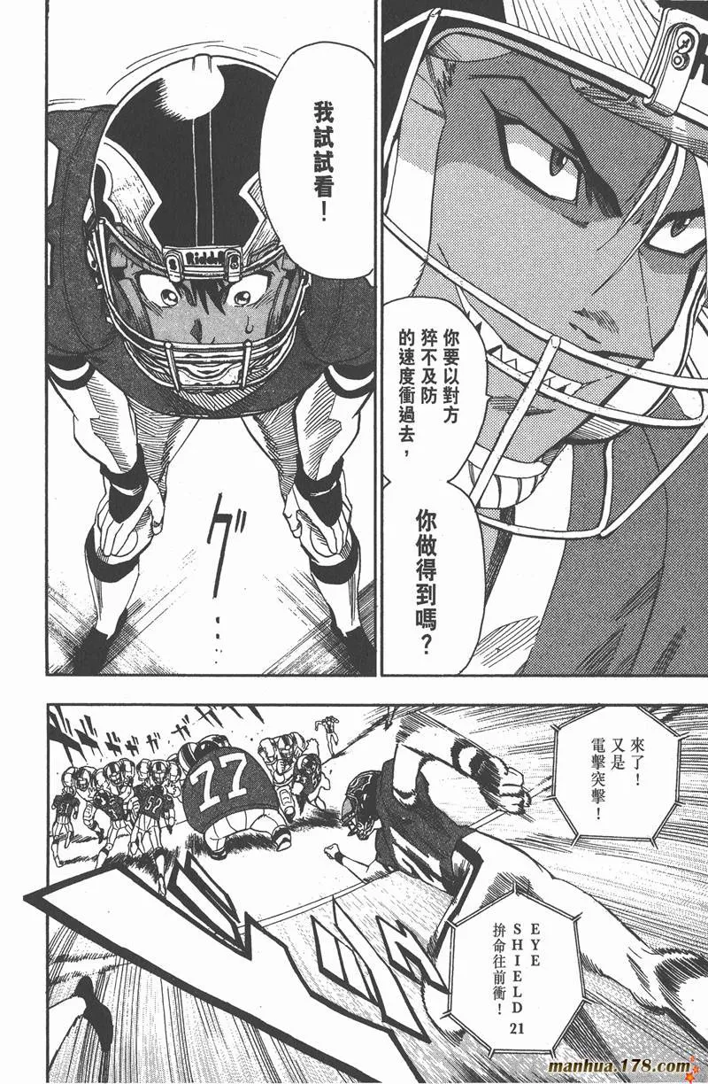 第63话 第12页
