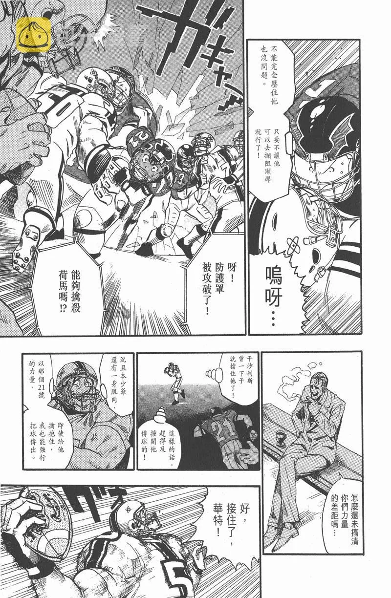 第63话 第13页