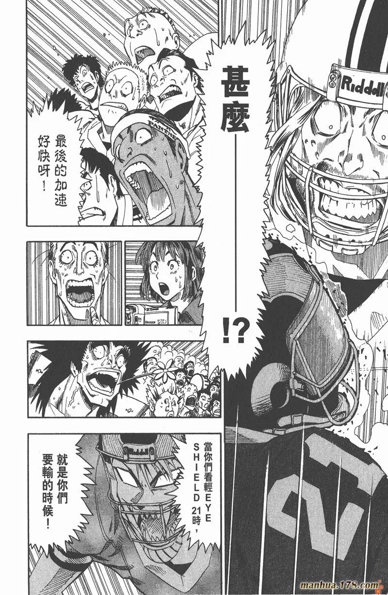 第63话 第16页