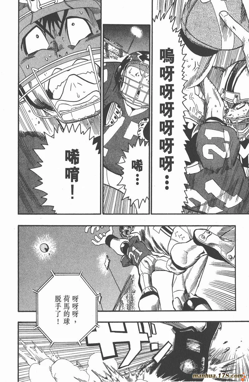 第63话 第18页
