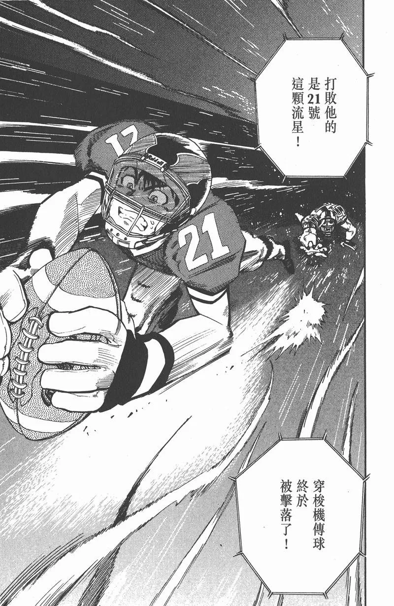 第63话 第19页