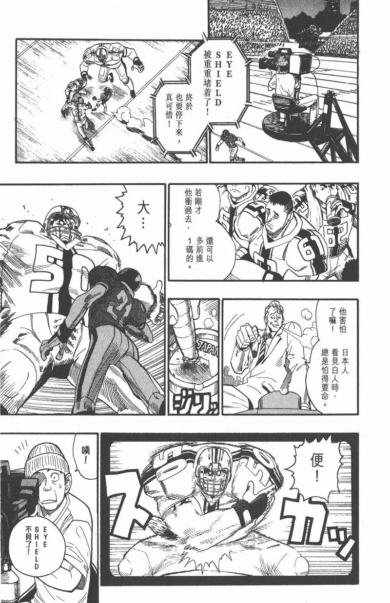 第64话 第5页