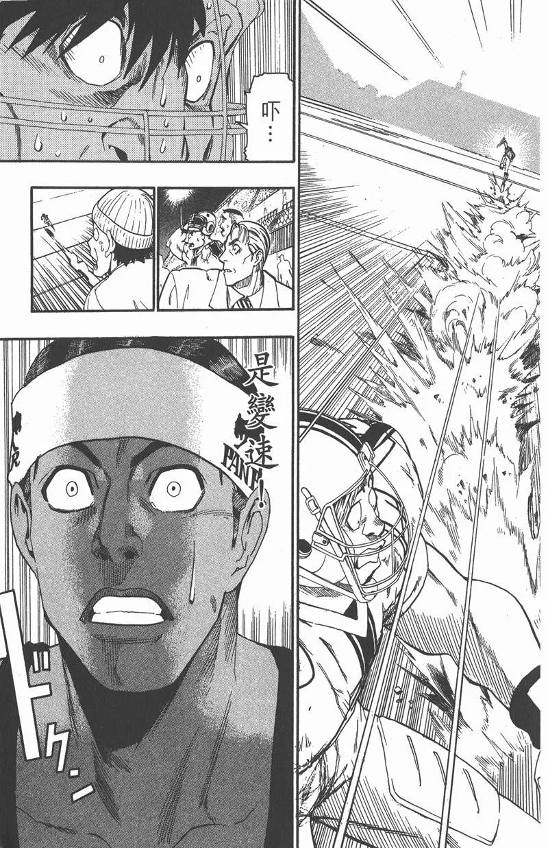 第64话 第7页