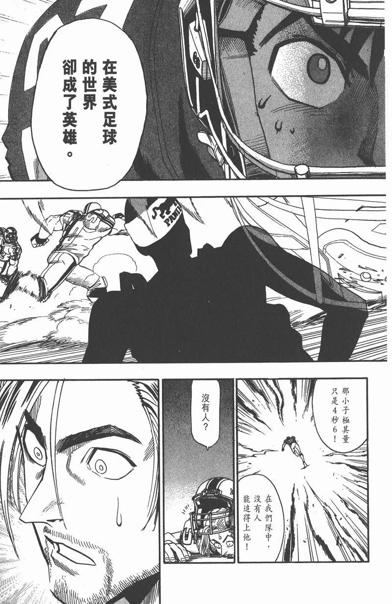 第64话 第11页