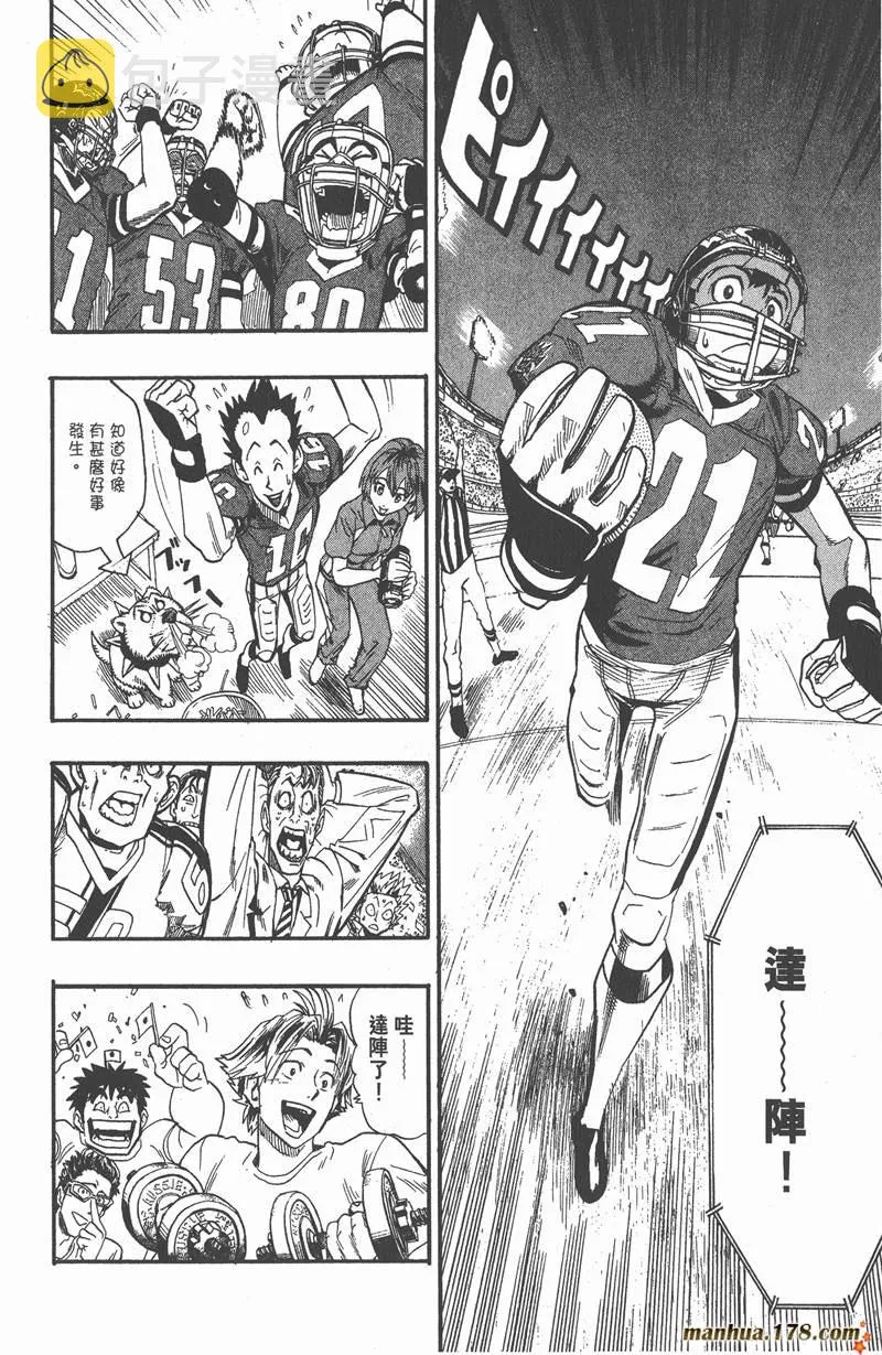 第64话 第12页