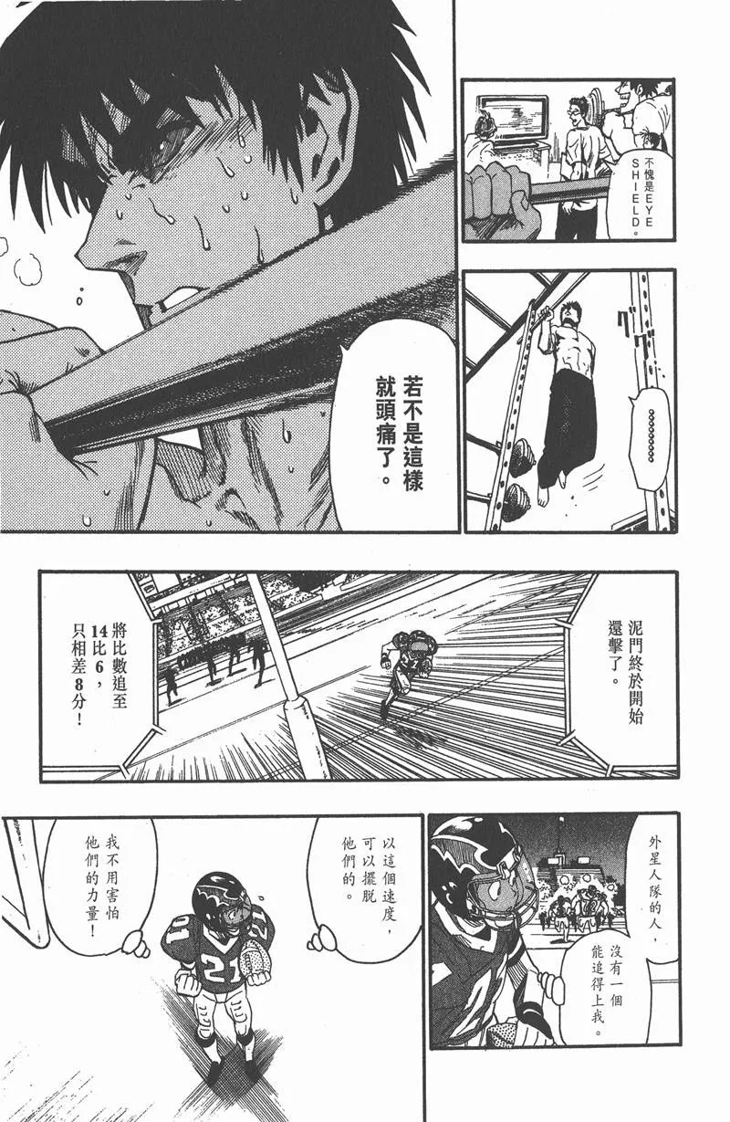 第64话 第13页